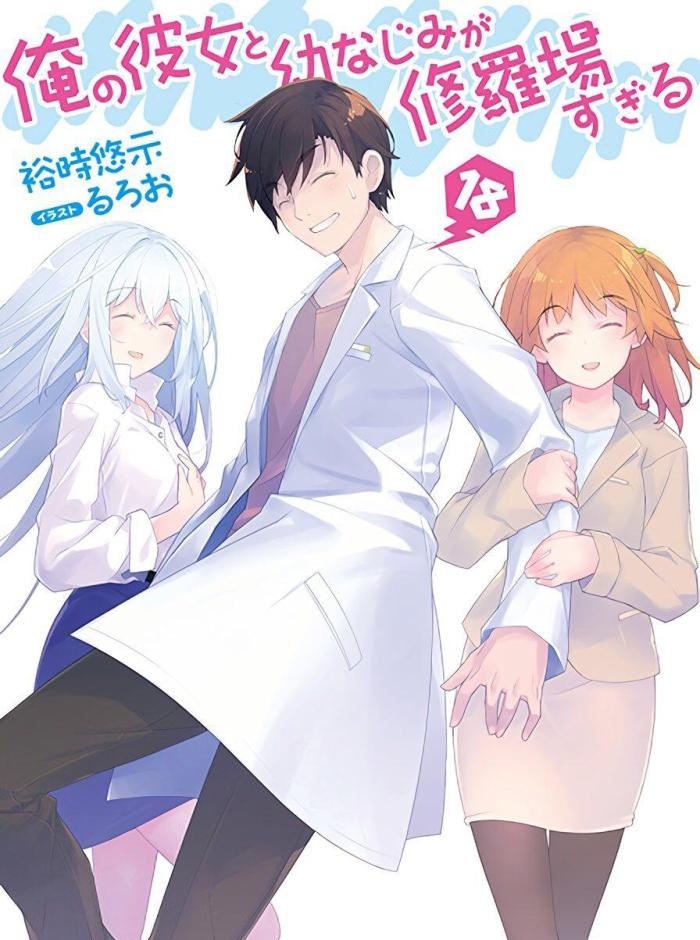 春夏秋冬,季节轮回,作为男主的季堂锐太(29岁)根据自己高中时代的宣言