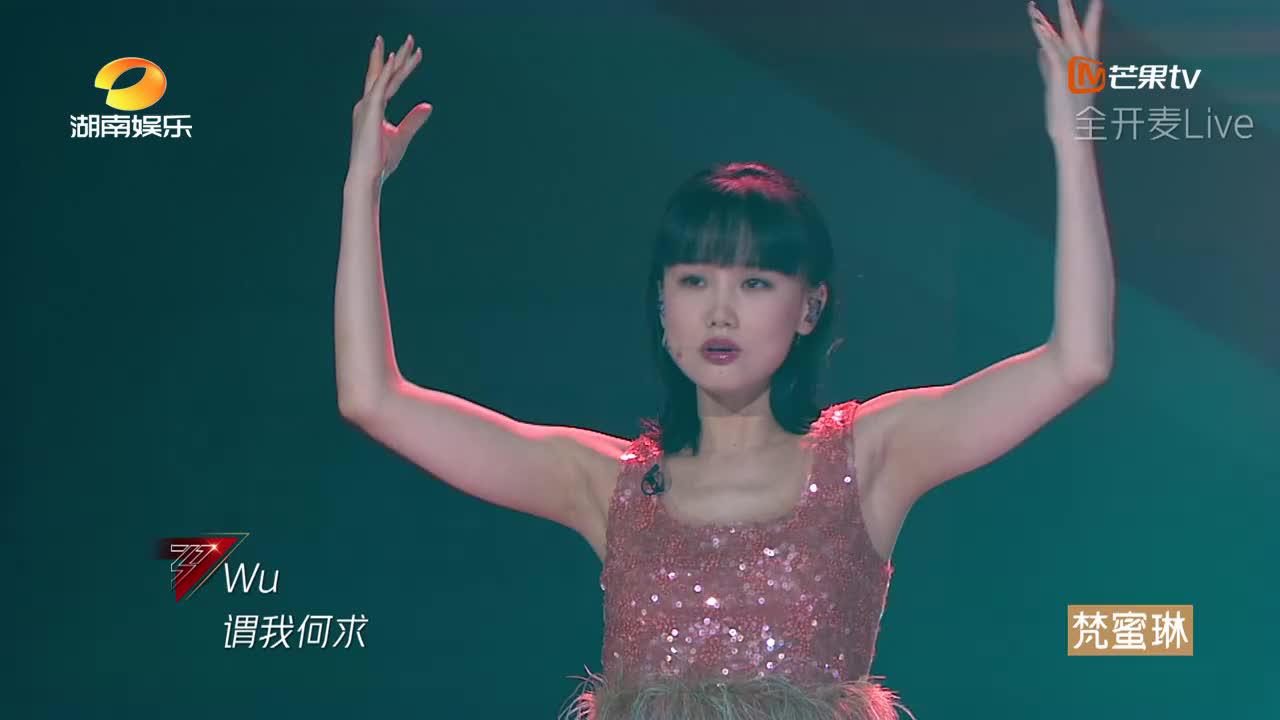 乘风破浪的姐姐 黄龄《芒种》别有一番风味