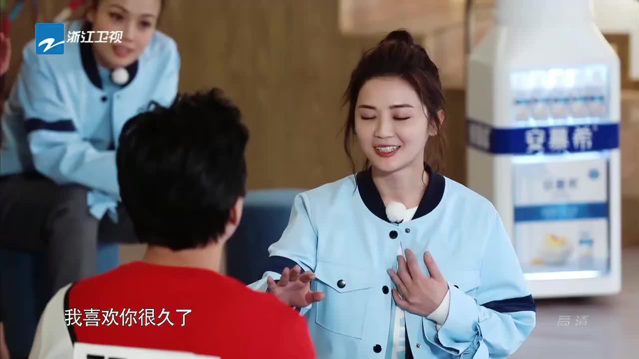 跑男:蔡卓妍真情告白邓超,怎料邓超一句话,蔡卓妍直接一脸娇羞