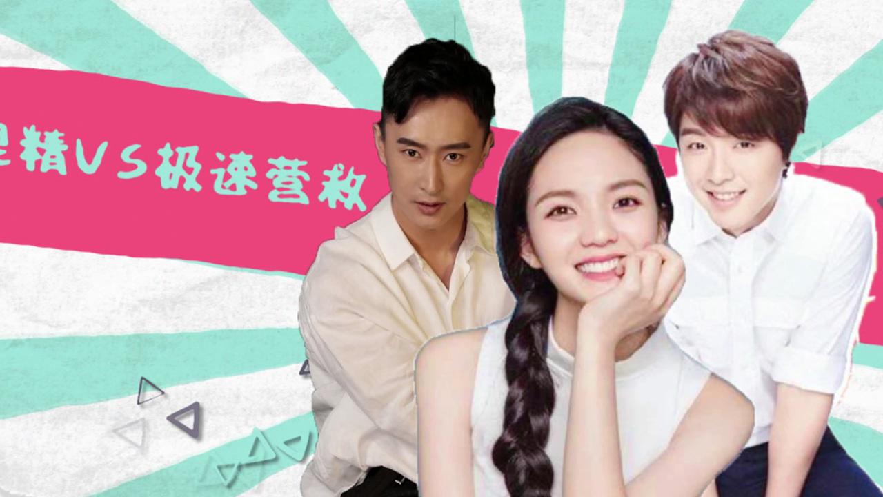 《极速营救》版狐狸精!狂野美少女谁都不要动!