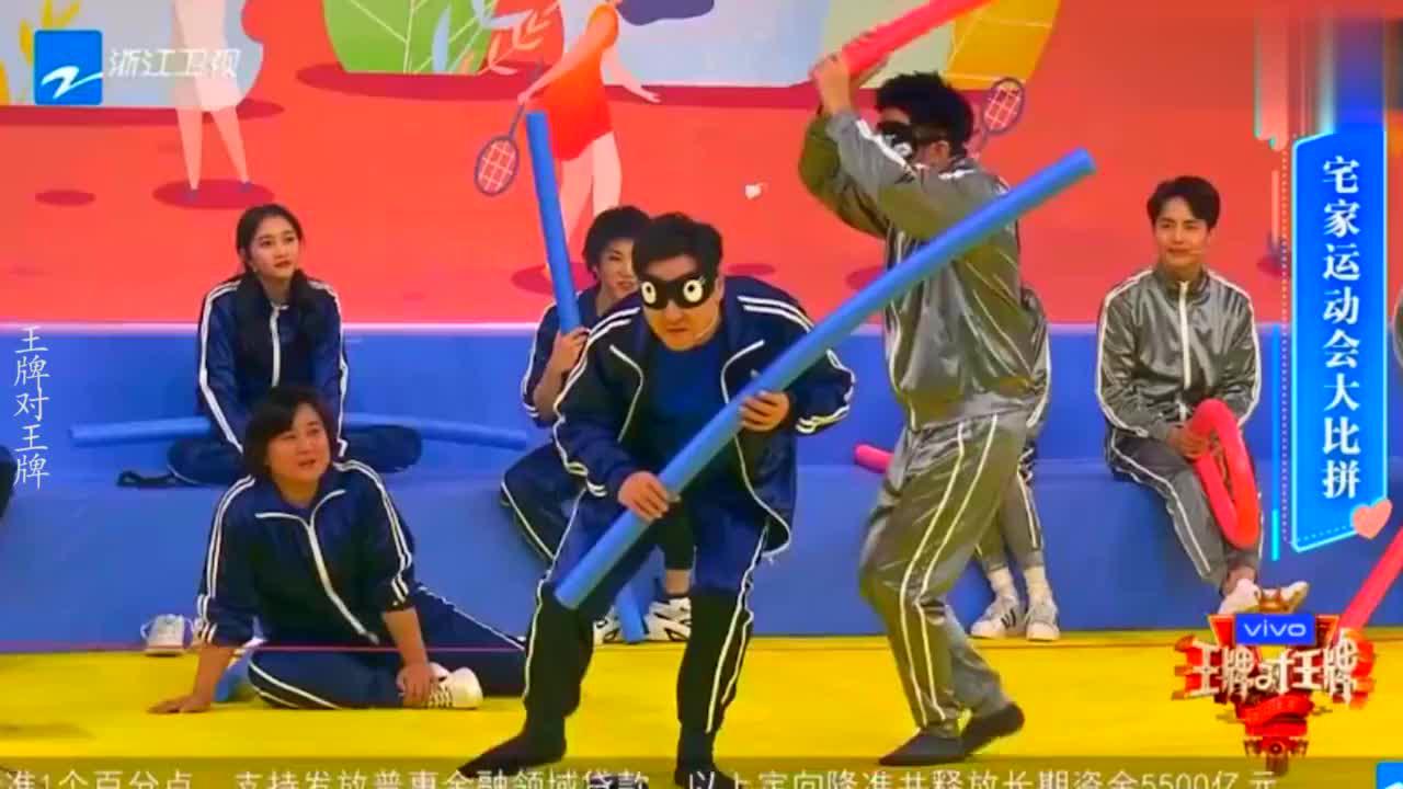 明星蒙眼打人游戏合集,沈腾被杨迪吓得直哆嗦,贾玲:你下死手啊