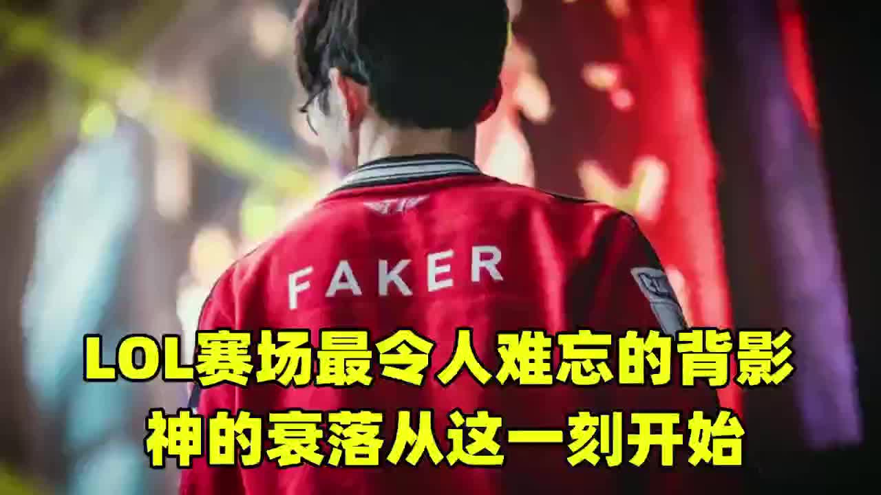 lol最难忘的选手背影,厂长令人心疼,他离成功只差一步