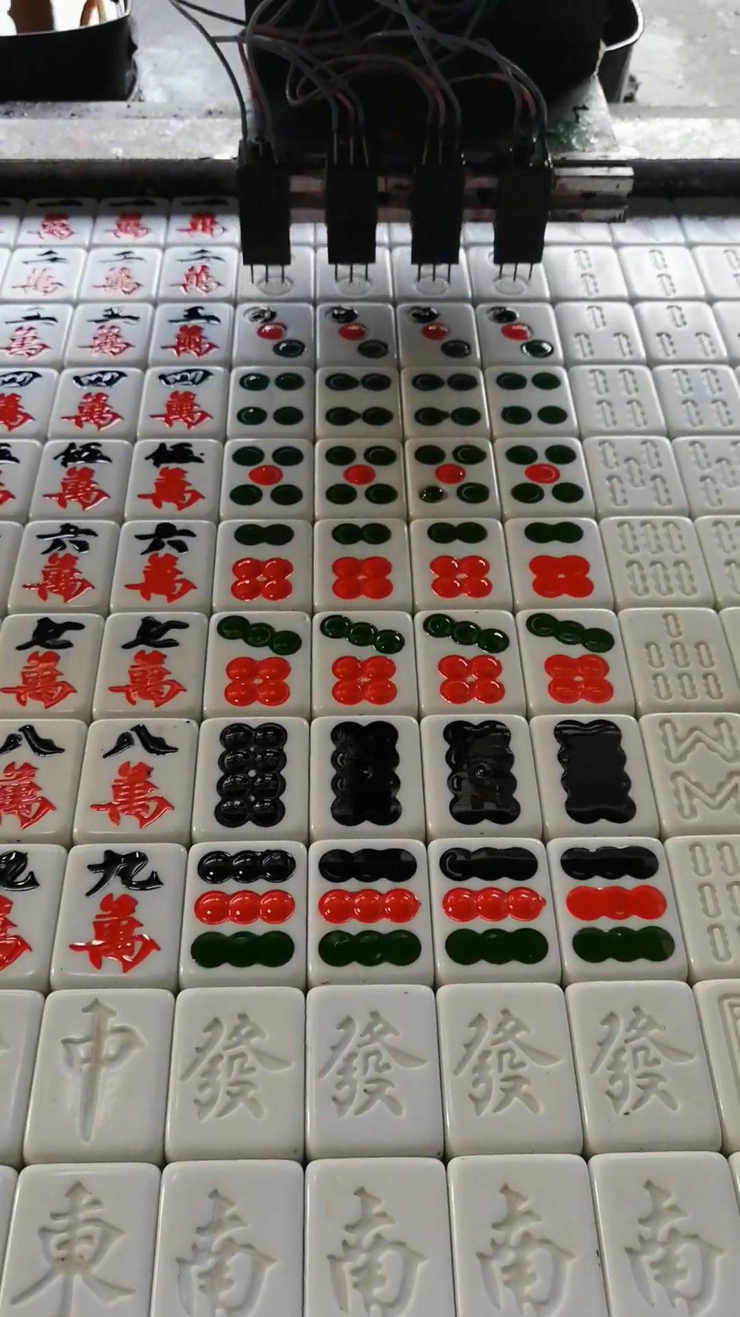 麻将点漆机强迫症治不好了