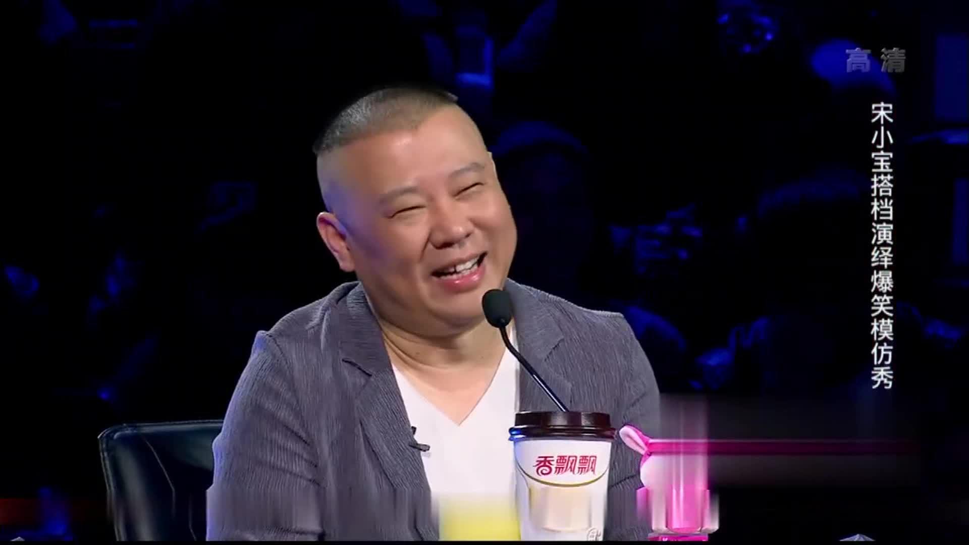 笑傲江湖:老妹,你知道我小沈龙是干啥的不?我是笑傲江湖的!