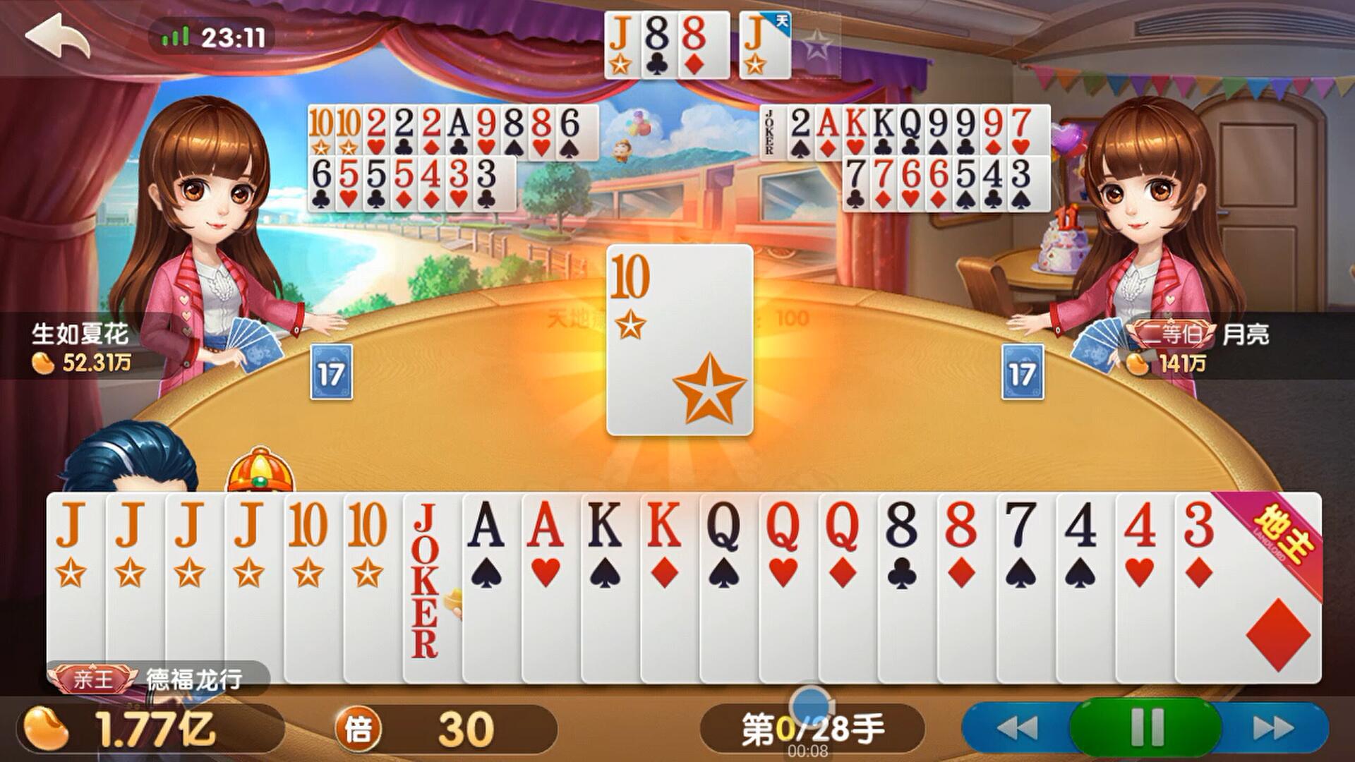 斗地主：六张癞子让我变得很任性，要不起牌，直接开炸！|斗地主|欢乐斗地主|棋牌游戏_新浪新闻