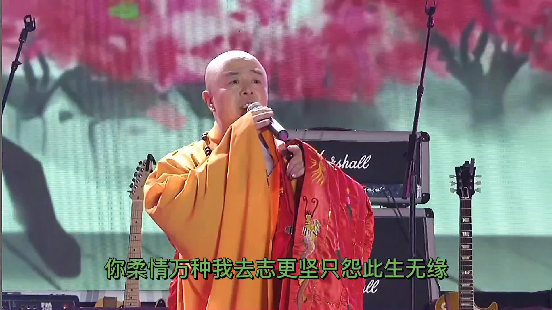 《西游记》唐僧扮演者徐少华演唱《女儿情》包头演唱会现场版