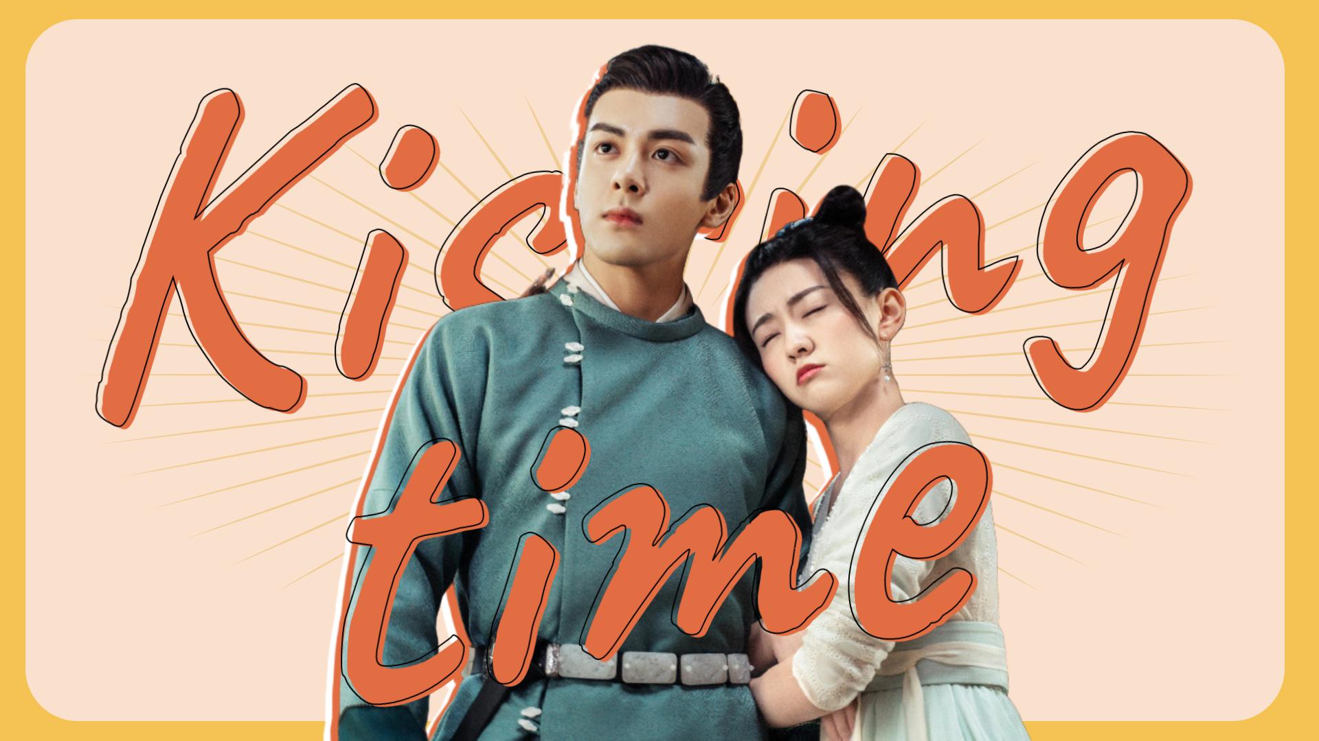 雁归西窗月:曾舜晞梁洁甜蜜花式吻!ibg的站起来