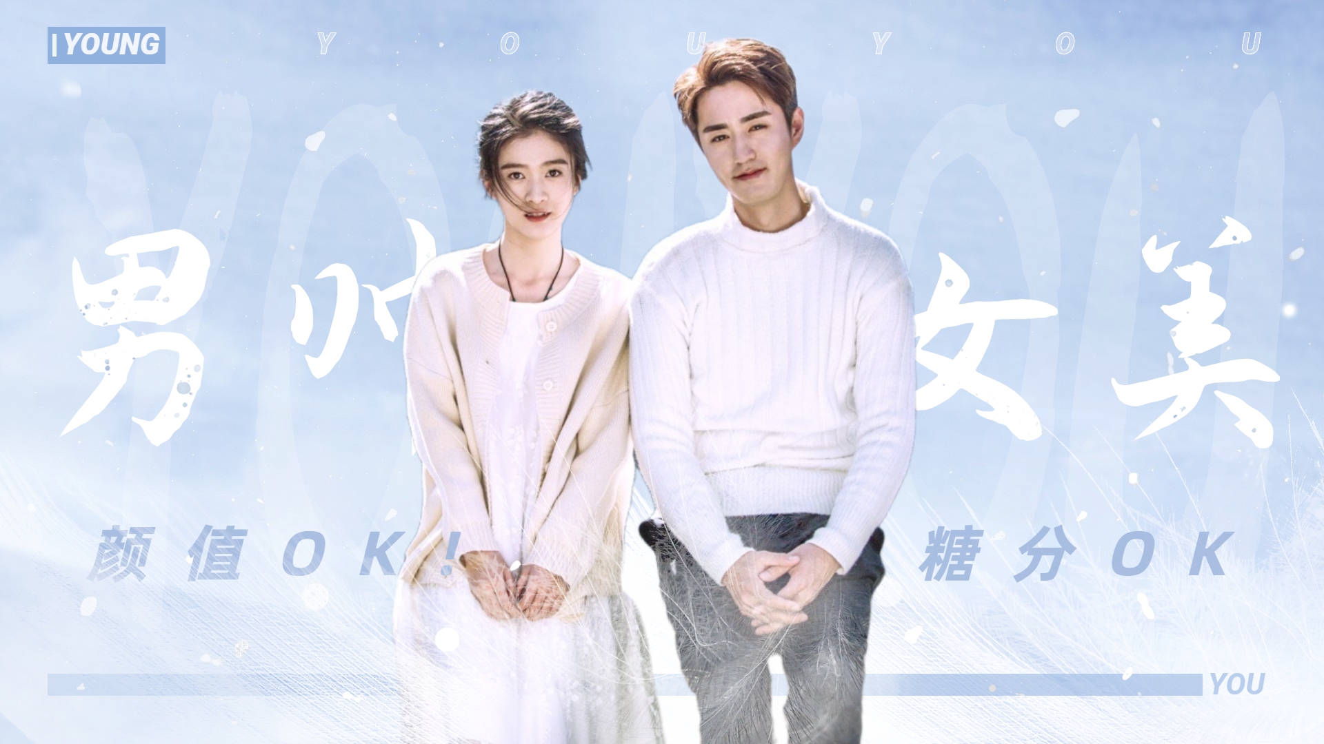 你的名字我的姓氏:杨玏张雪迎持爱上岗!有伪骨科言情文的内味了