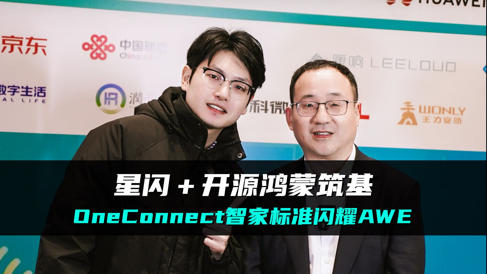 javascript, html, css to class diagram - stack... 开源鸿蒙+星闪发力!OneConnect智家标准闪耀AWE|智能家居|互联互通|互联|底层_新浪新闻