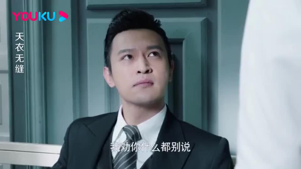 贵军门正开玩笑,不料小资突然拔枪对准他,当场暴露共党身份!