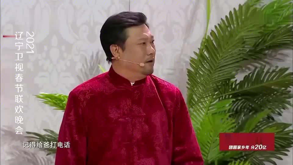 辽宁春晚:贾冰舍不得女儿,硬是留下来做电灯泡