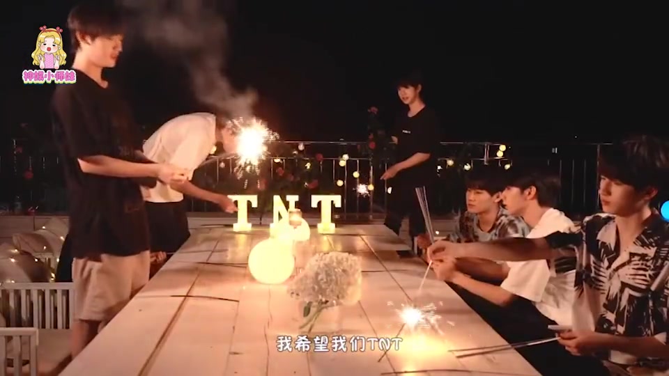 时代少年团要一直走花路!小炸们放烟花许愿,张真源一句话破防了