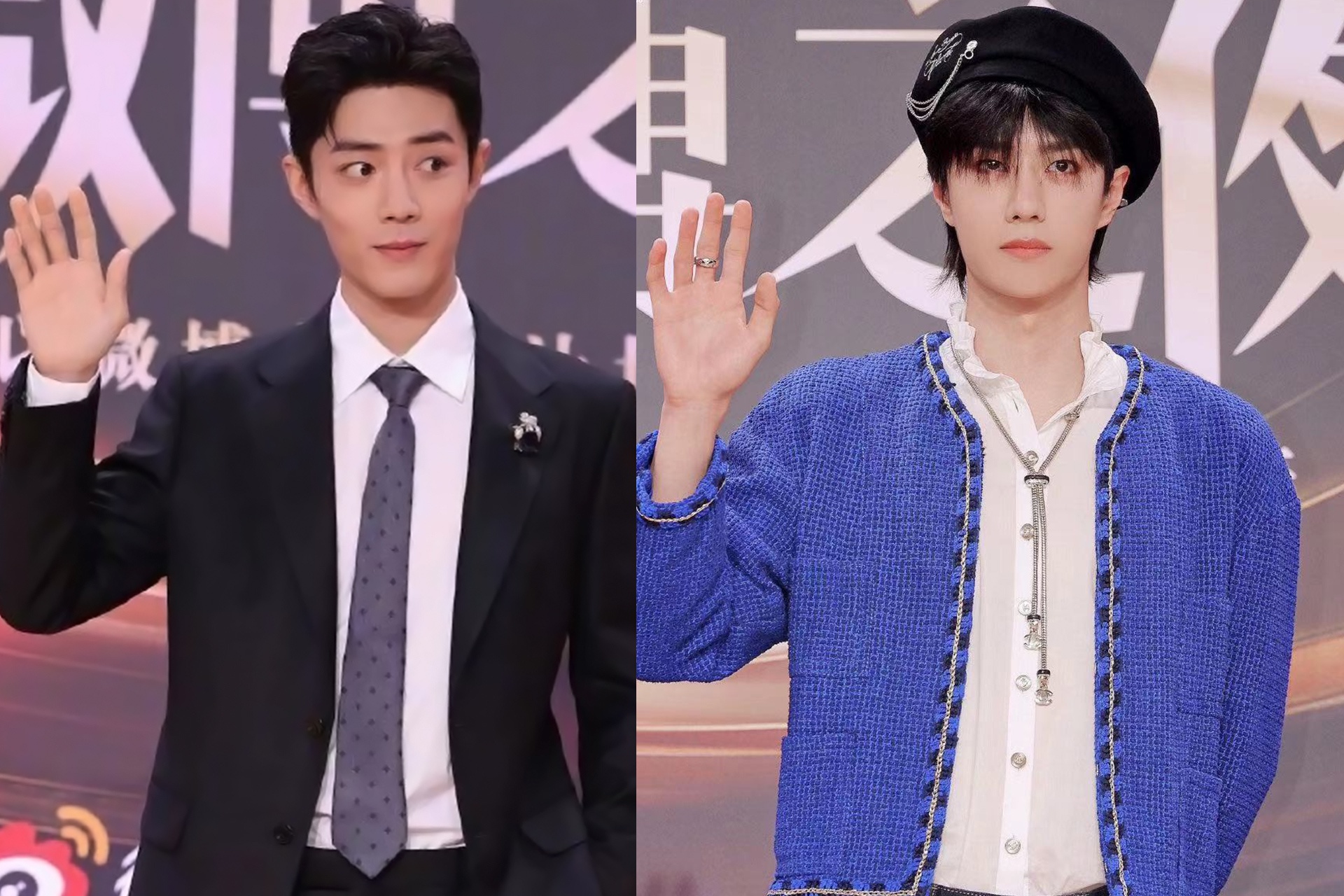 微博之夜肖战杨紫国王皇后黄子韬学王一博陈奕天变魔术男团有天地