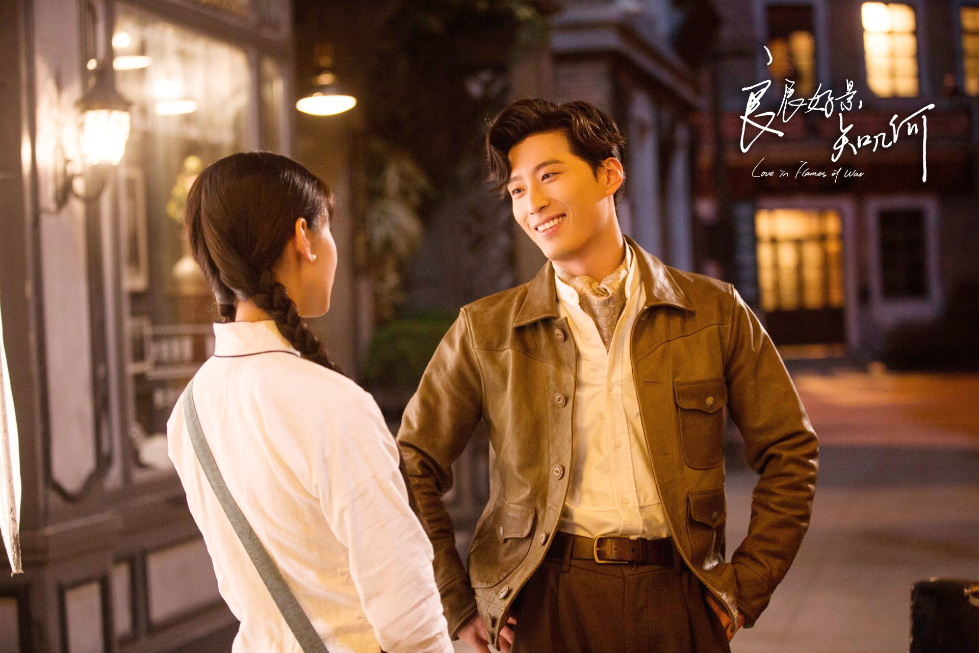 良辰好景知几何萧北辰三年后再遇林杭景告白只能当玩笑