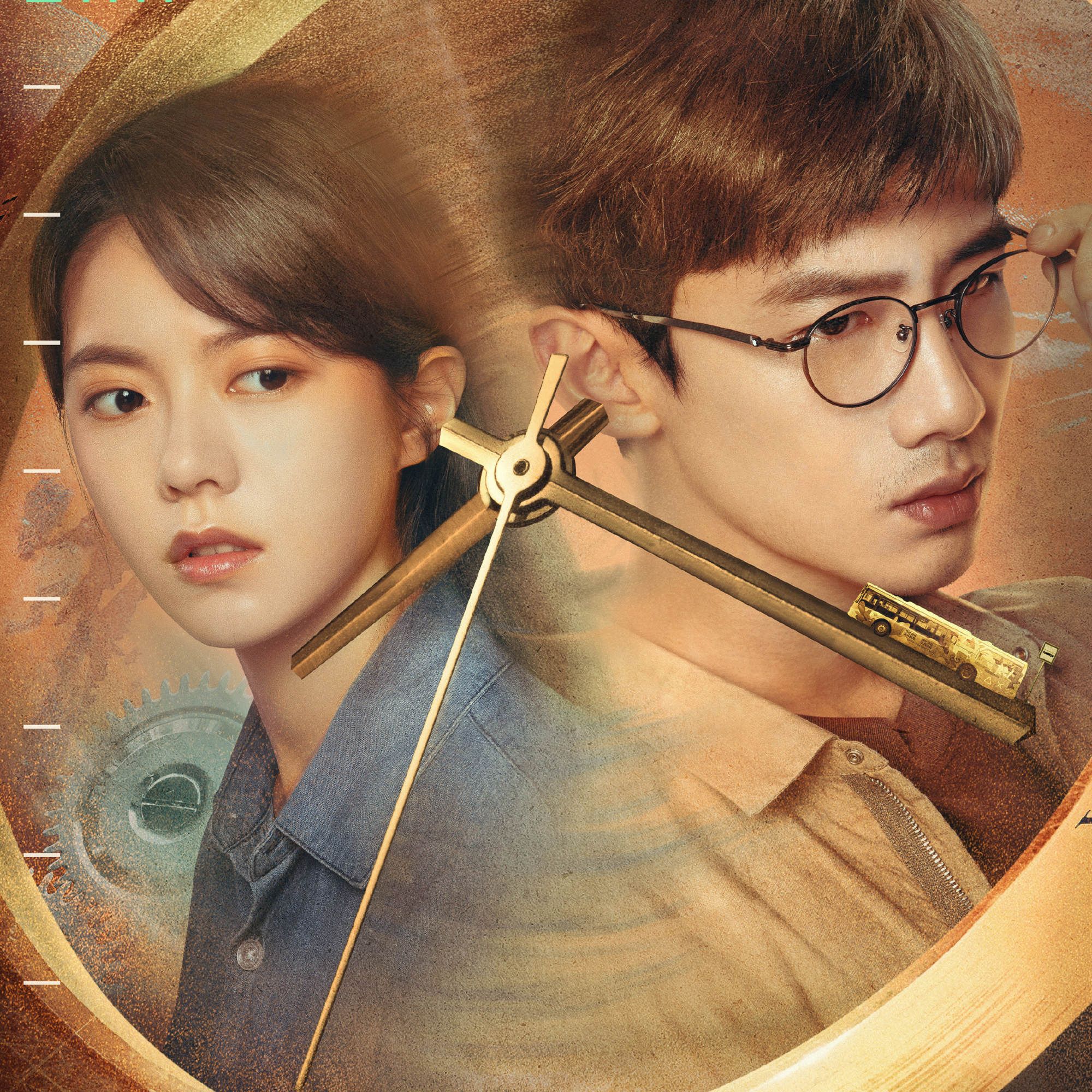 开端烂尾了吗电视剧开端正式迎来大结局