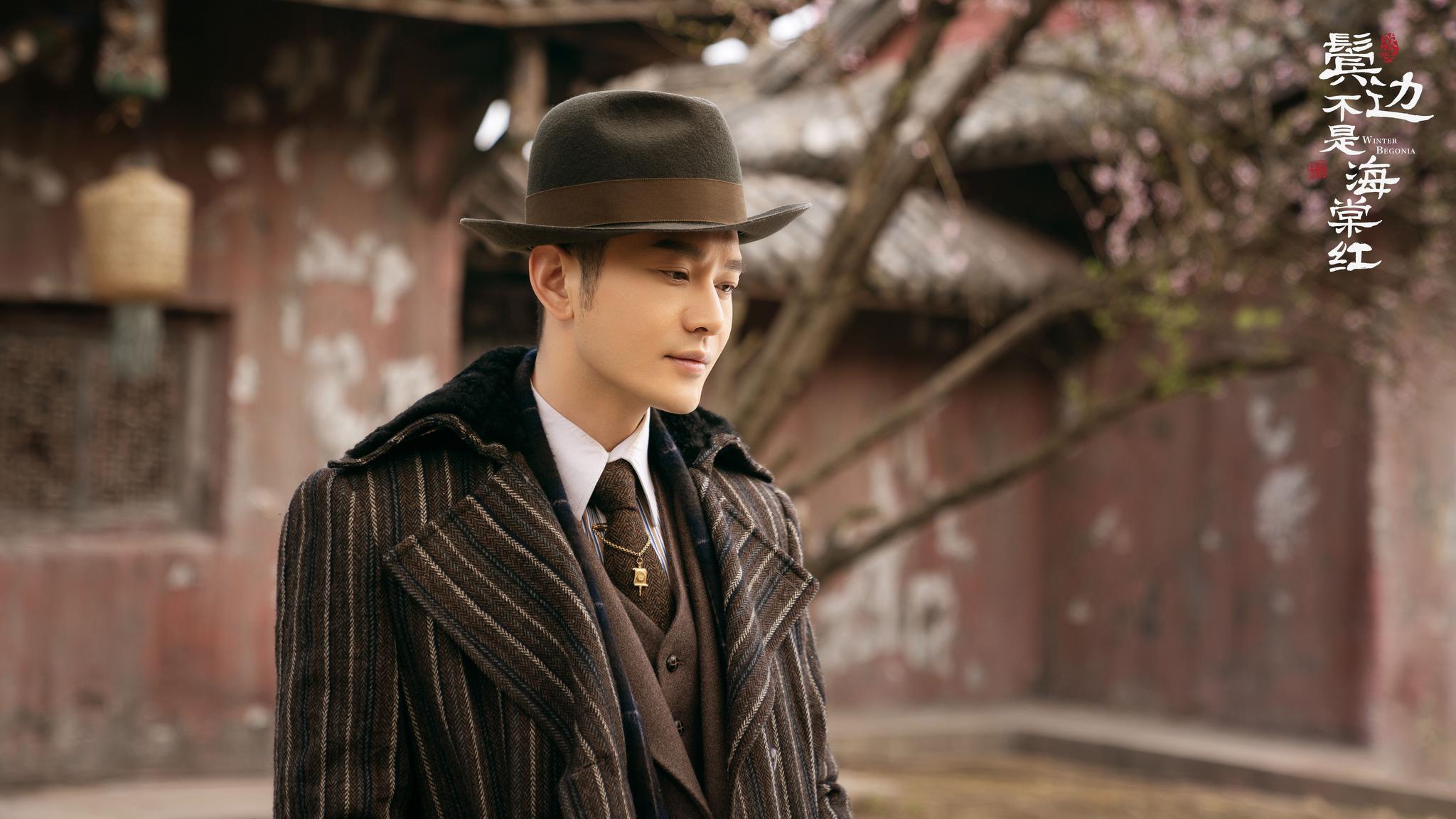 黄晓明经过时间的磨砺更显成熟且状态极佳据悉,电视剧《鬓边不是海棠