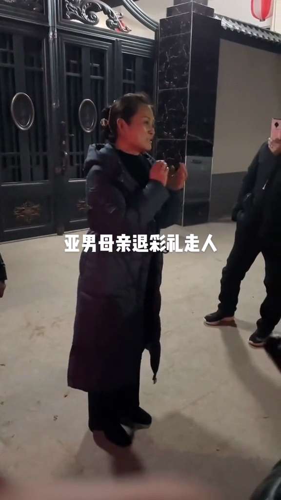 陈亚男妈妈退彩礼！其母亲突然哭着，求大家放过女儿