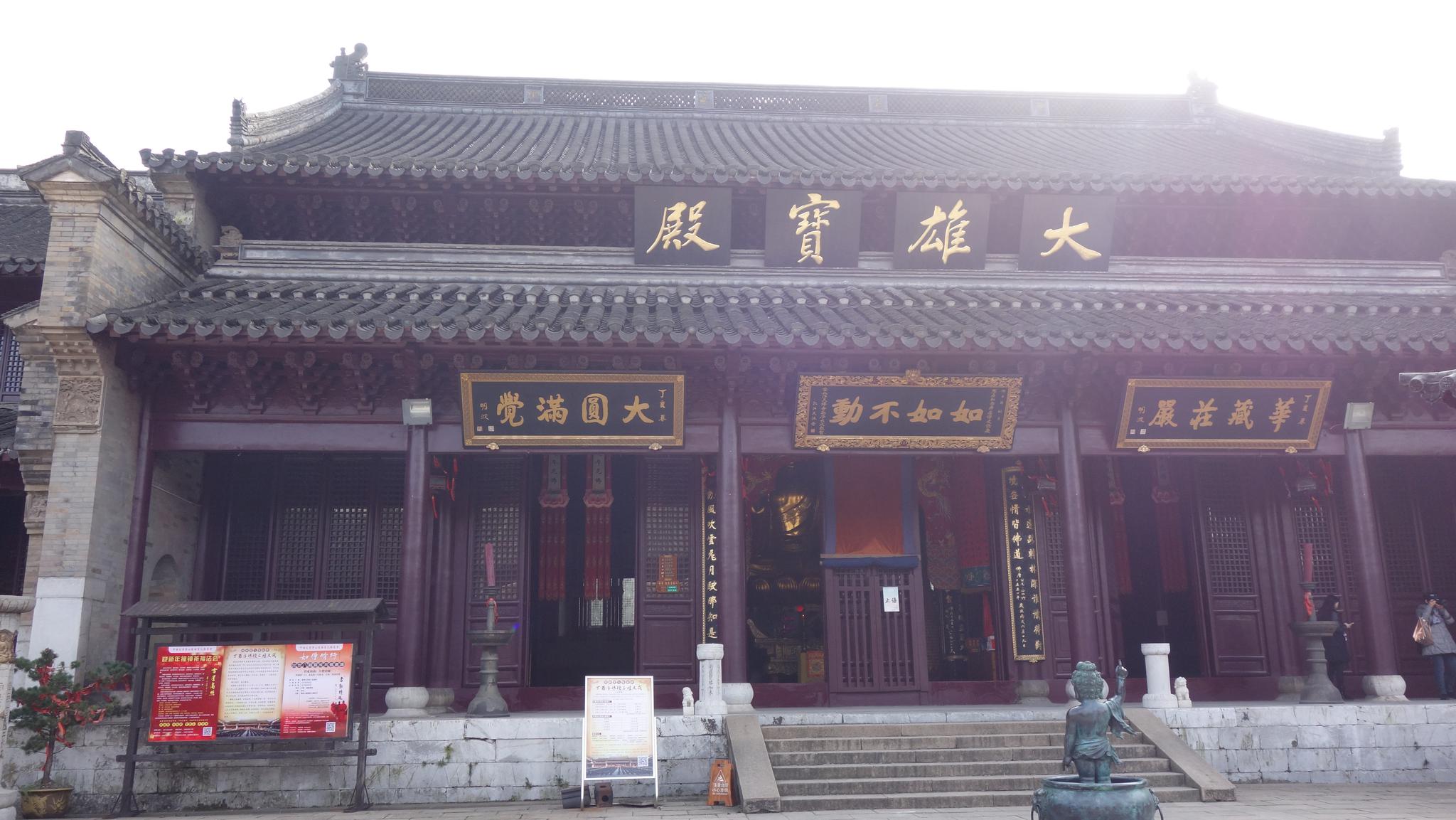 江苏省 镇江市 句容 隆昌寺_高清图集_新浪网