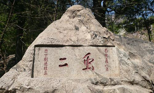 “何为中国”、孰为华夏?笔端上的华夏化...