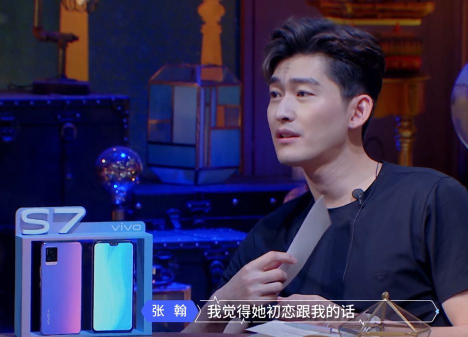 张翰上节目谈初恋引围观,粉丝晒图澄清,张翰郑爽不是初恋