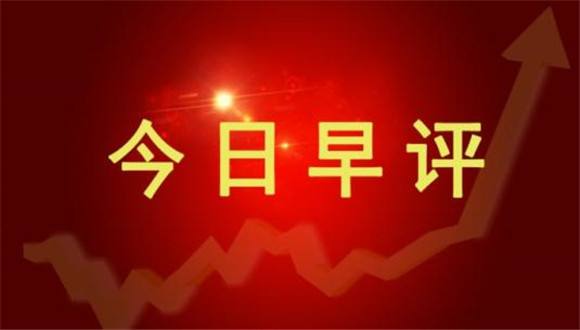 方华富:黄金早间下跌,关注1900上空!