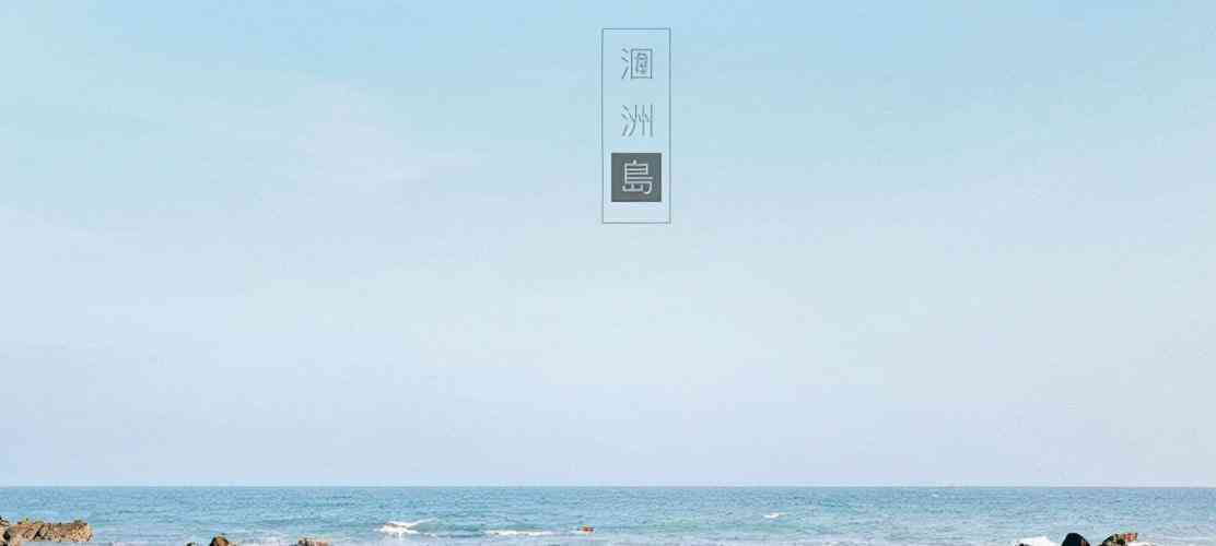 北海一座宜居的城市，风景美物价低气候好，会是下一个三亚吗__财经头条