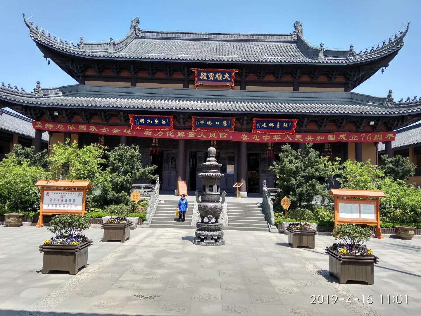 上海市 徐汇区 宁国禅寺