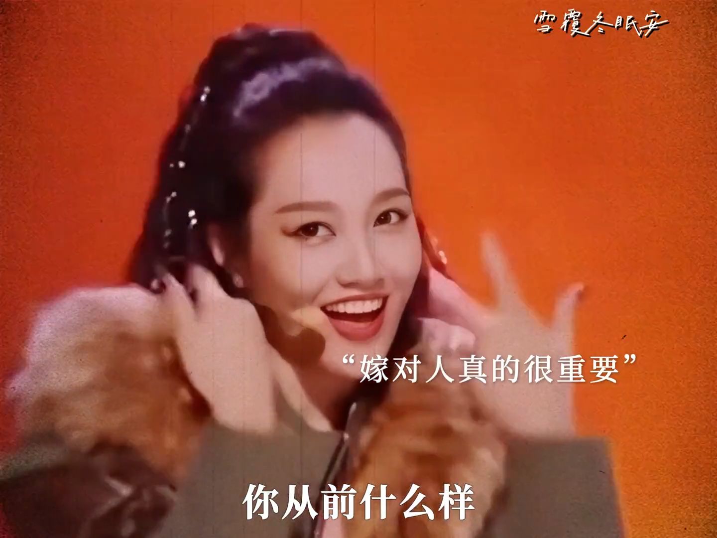经典影视分享： “被偏爱才是最大的靠山”