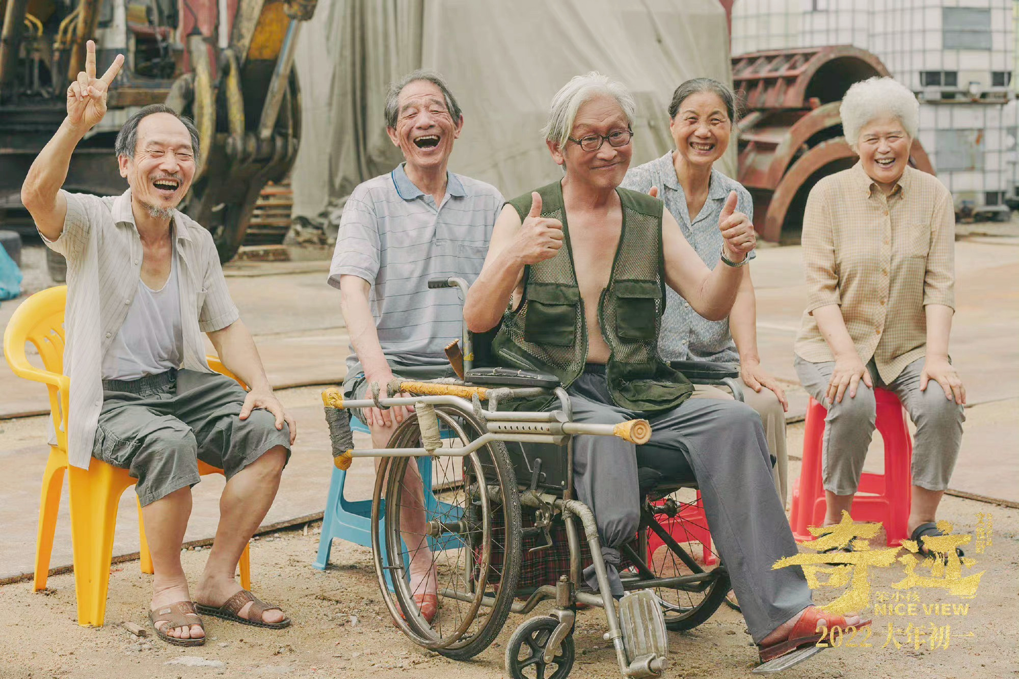 《奇迹·笨小孩》:一个小人物的抗争与不屈,愿我们皆能创造奇迹休闲区蓝鸢梦想 - Www.slyday.coM 《奇迹·笨小孩》:一个小人物的抗争与不屈,愿我们皆能创造奇迹休闲区蓝鸢梦想 - Www.slyday.coM