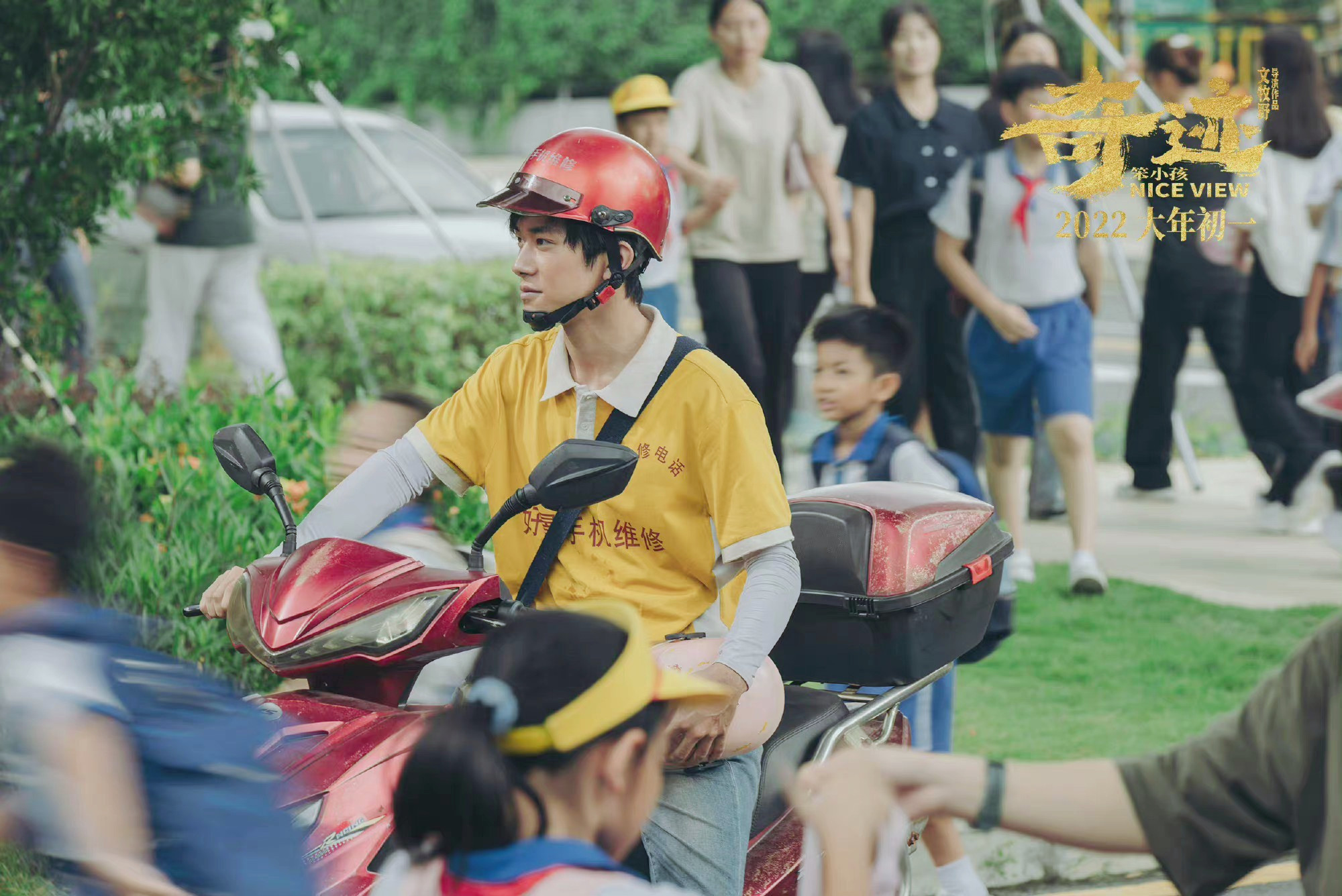 《奇迹·笨小孩》:一个小人物的抗争与不屈,愿我们皆能创造奇迹休闲区蓝鸢梦想 - Www.slyday.coM 《奇迹·笨小孩》:一个小人物的抗争与不屈,愿我们皆能创造奇迹休闲区蓝鸢梦想 - Www.slyday.coM