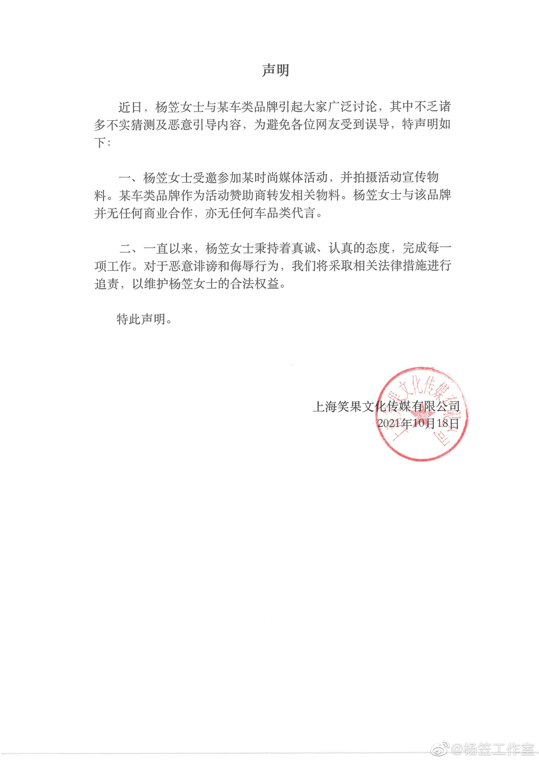 奔驰发杨笠视频引争议 杨笠工作室:无商业合作休闲区蓝鸢梦想 - Www.slyday.coM 奔驰发杨笠视频引争议 杨笠工作室:无商业合作休闲区蓝鸢梦想 - Www.slyday.coM