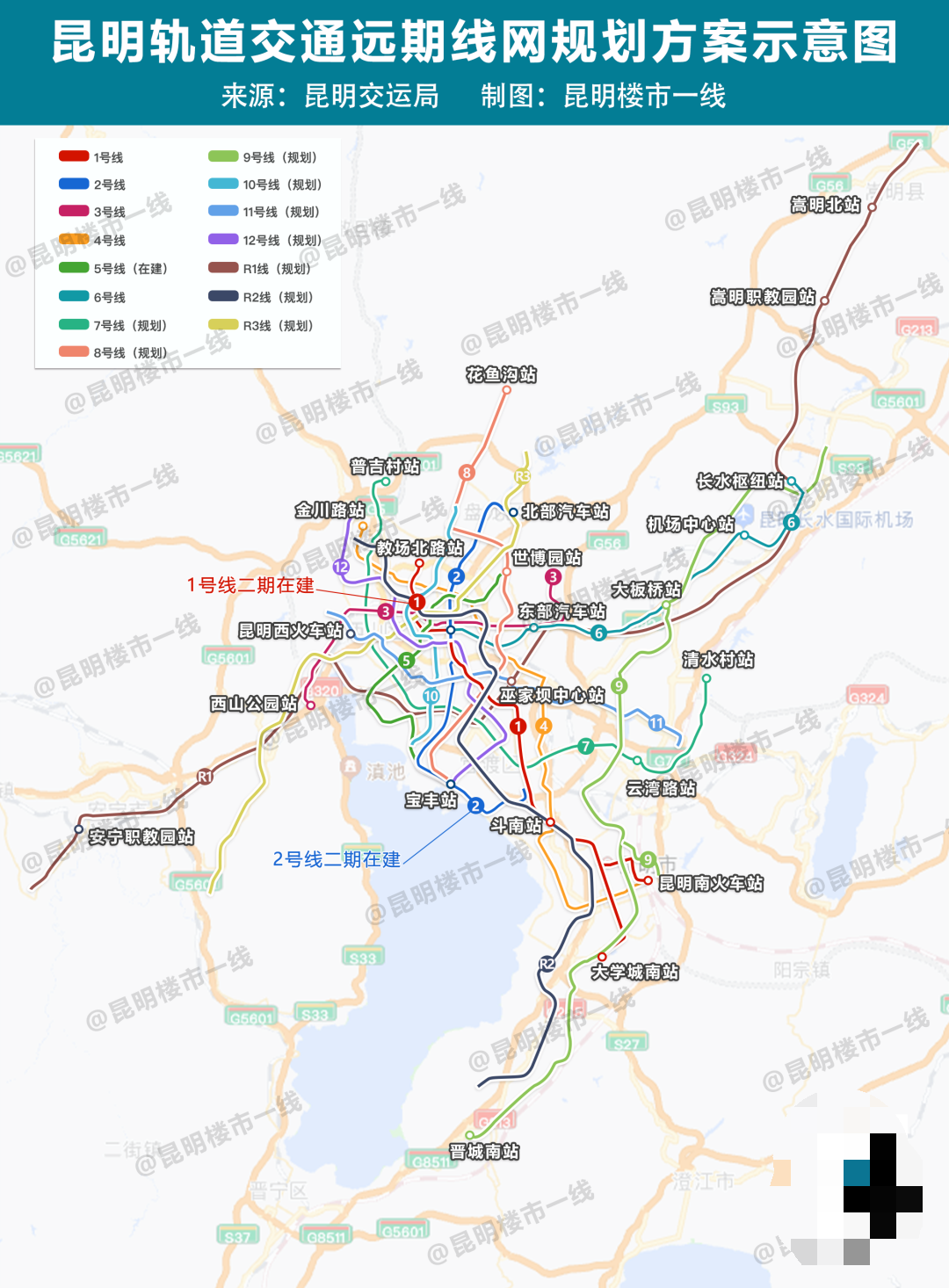 昆明地铁 - 地铁线路图