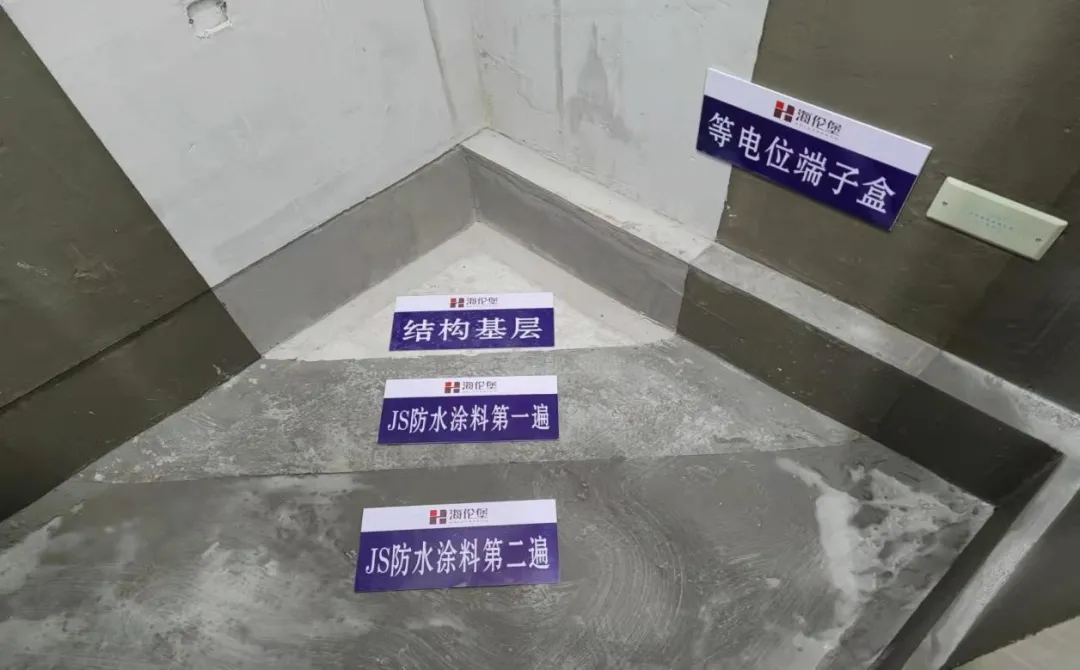 精装实体样板展示|对于精装交付项目,海伦堡通过设置精装样板间进行