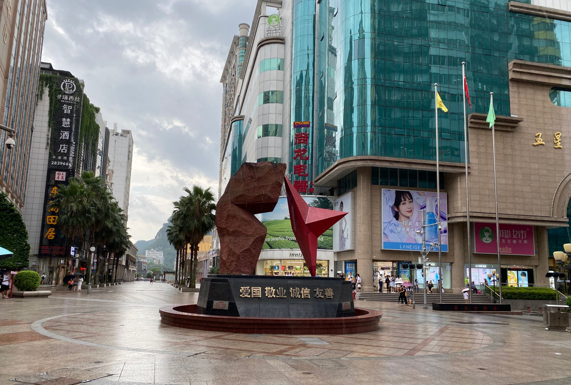 夏日七月,逛潮流时尚的柳州五星街,又下雨