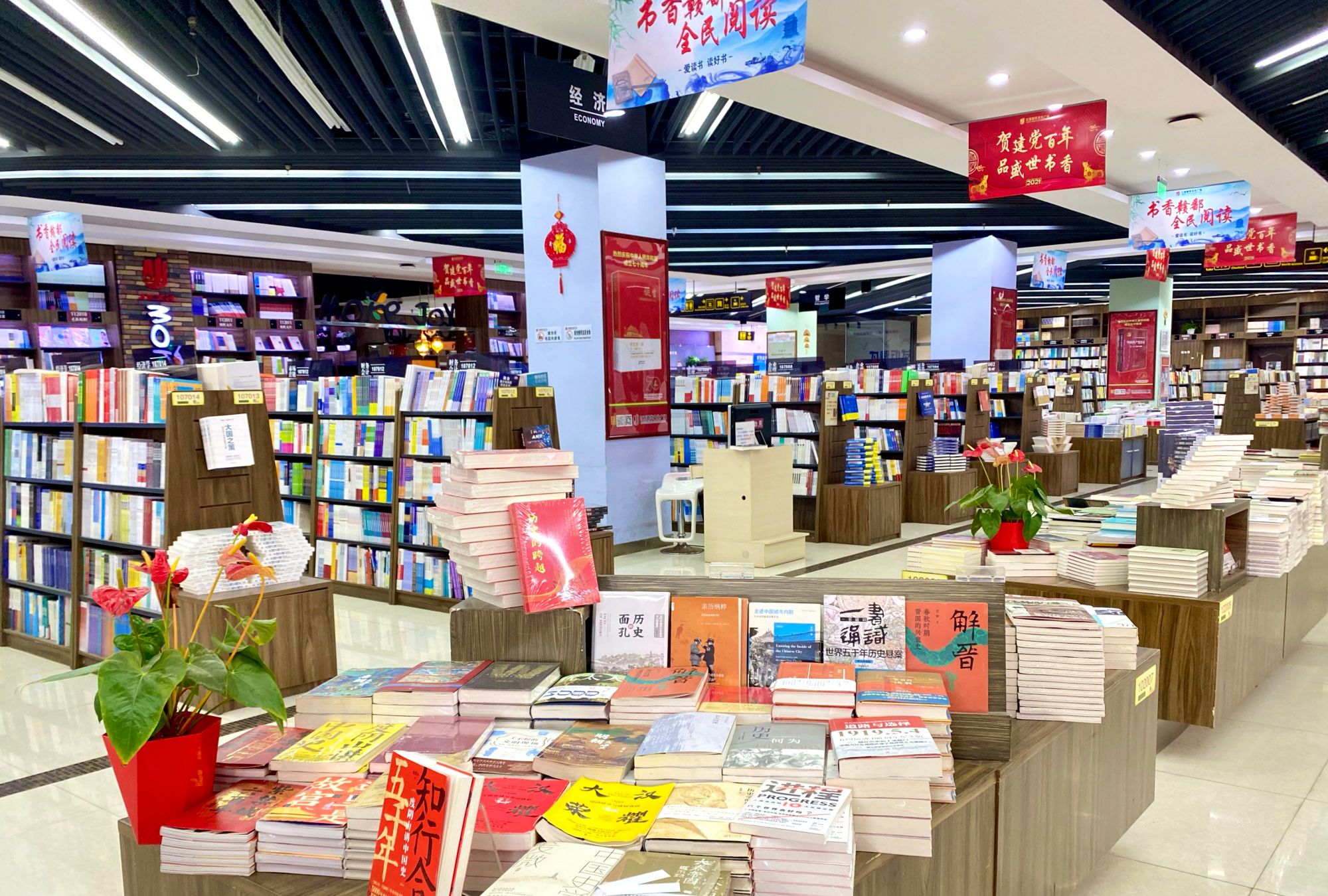 5000字深度解读：中国实体书店发展20年 - 知乎