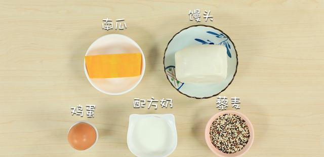 馒头原来还能这么吃,一下子就显得高大上啦!休闲区蓝鸢梦想 - Www.slyday.coM 馒头原来还能这么吃,一下子就显得高大上啦!休闲区蓝鸢梦想 - Www.slyday.coM