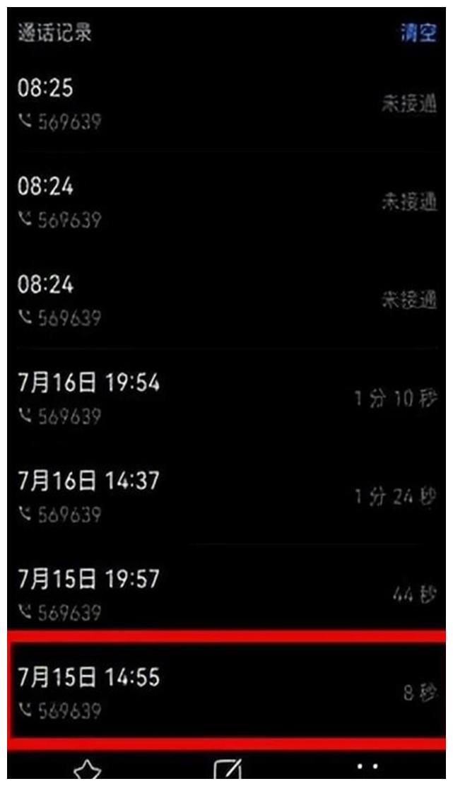 护士抢救病人时玩手机？如此“挑拨”医患关系不可取休闲区蓝鸢梦想 - Www.slyday.coM