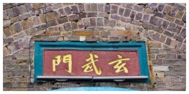 李世民赐死10个侄子的时候，父亲李渊说了14个字，没想到字字应验休闲区蓝鸢梦想 - Www.slyday.coM