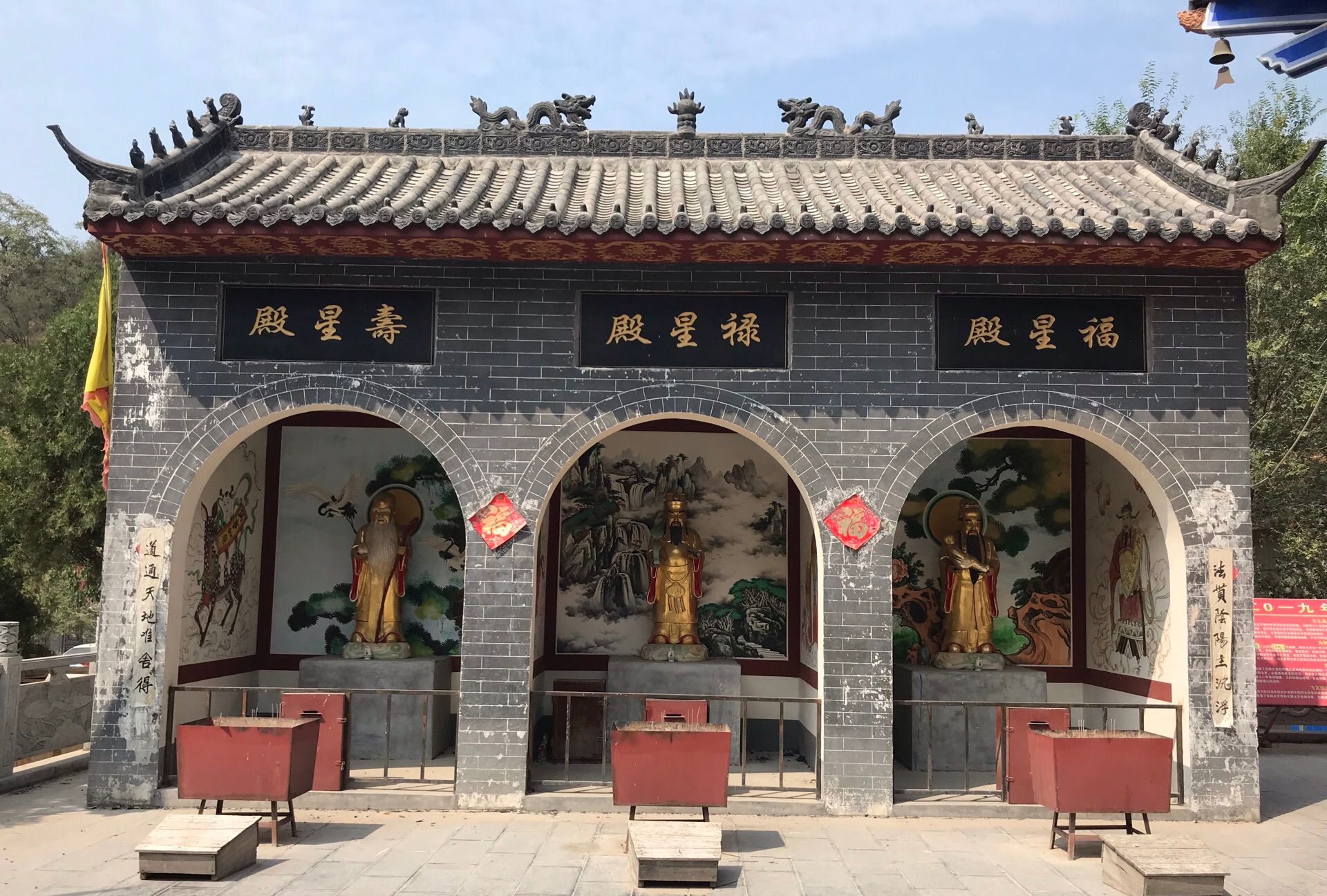 河南省 郑州市 荥阳 飞龙顶_高清图集_新浪网