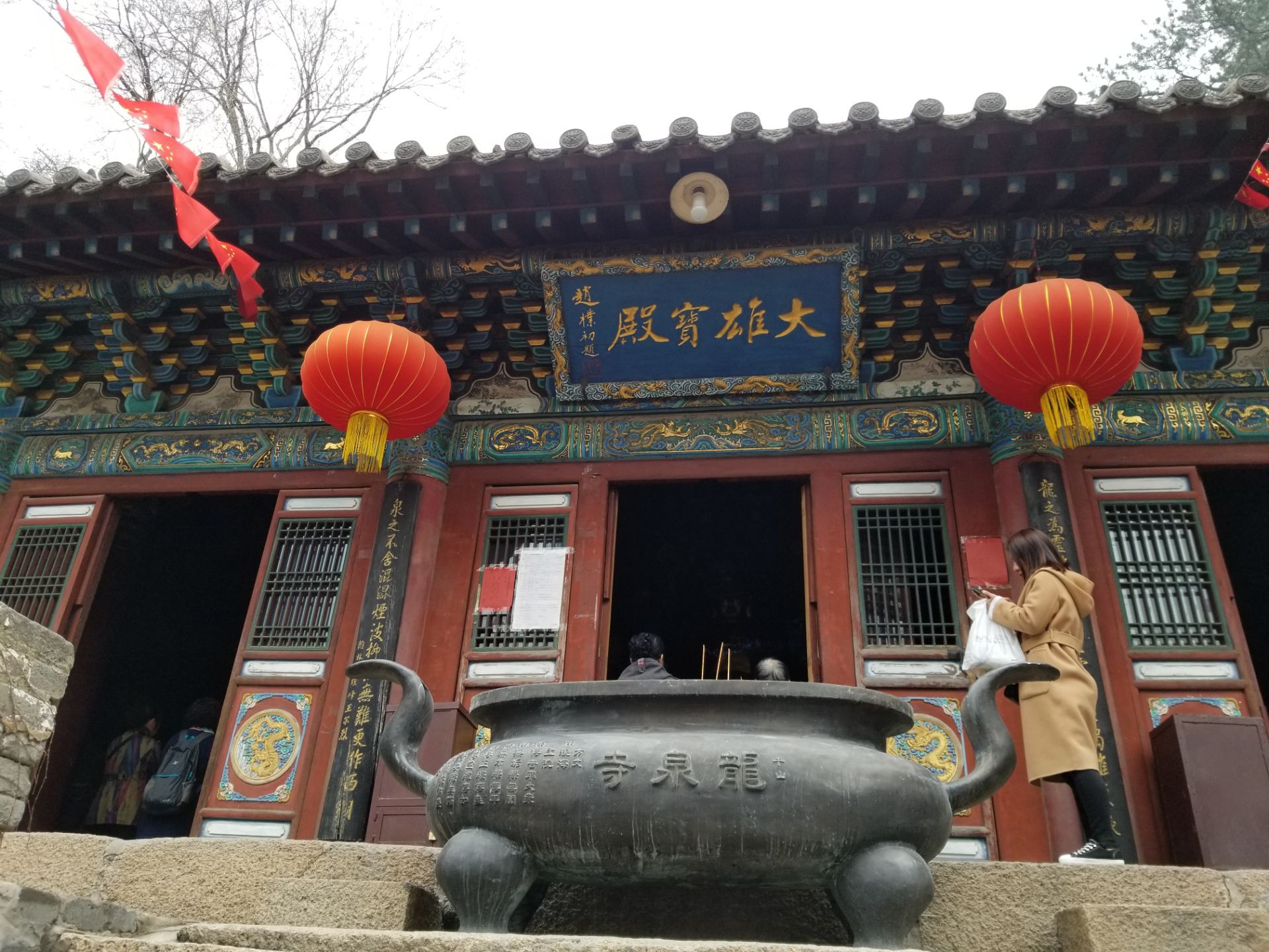 辽宁省 鞍山市 千山龙泉寺_高清图集_新浪网