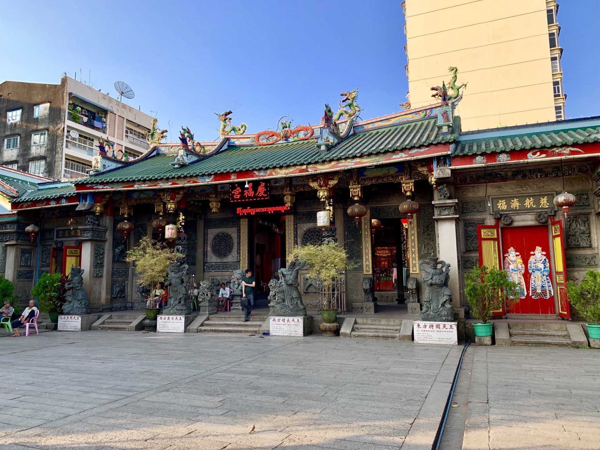 东南亚 缅甸 仰光 庆福宫 仰光最大的华人寺庙