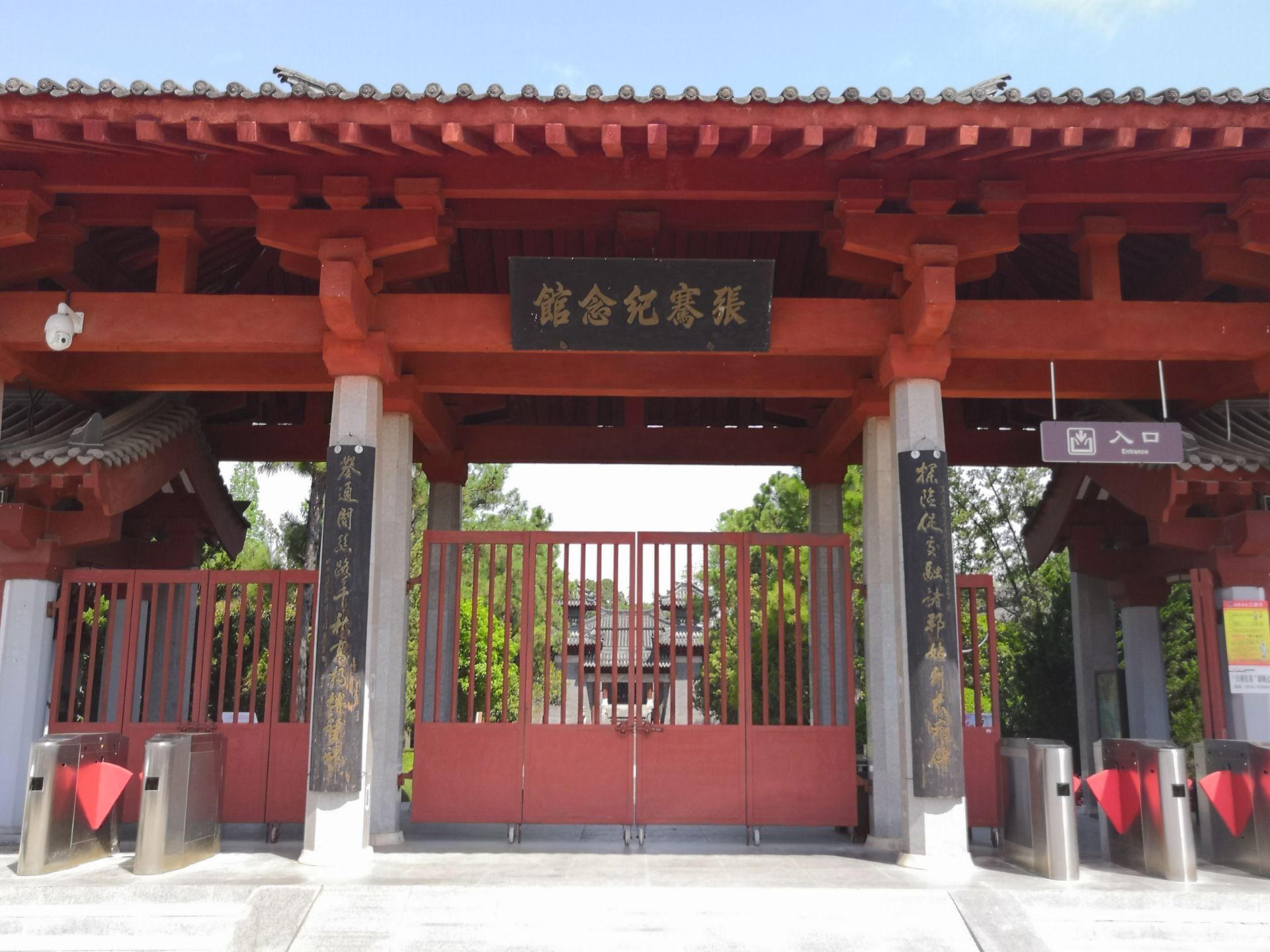 陕西省 汉中市 张骞纪念馆"丝绸之路"的开拓者张骞的墓地