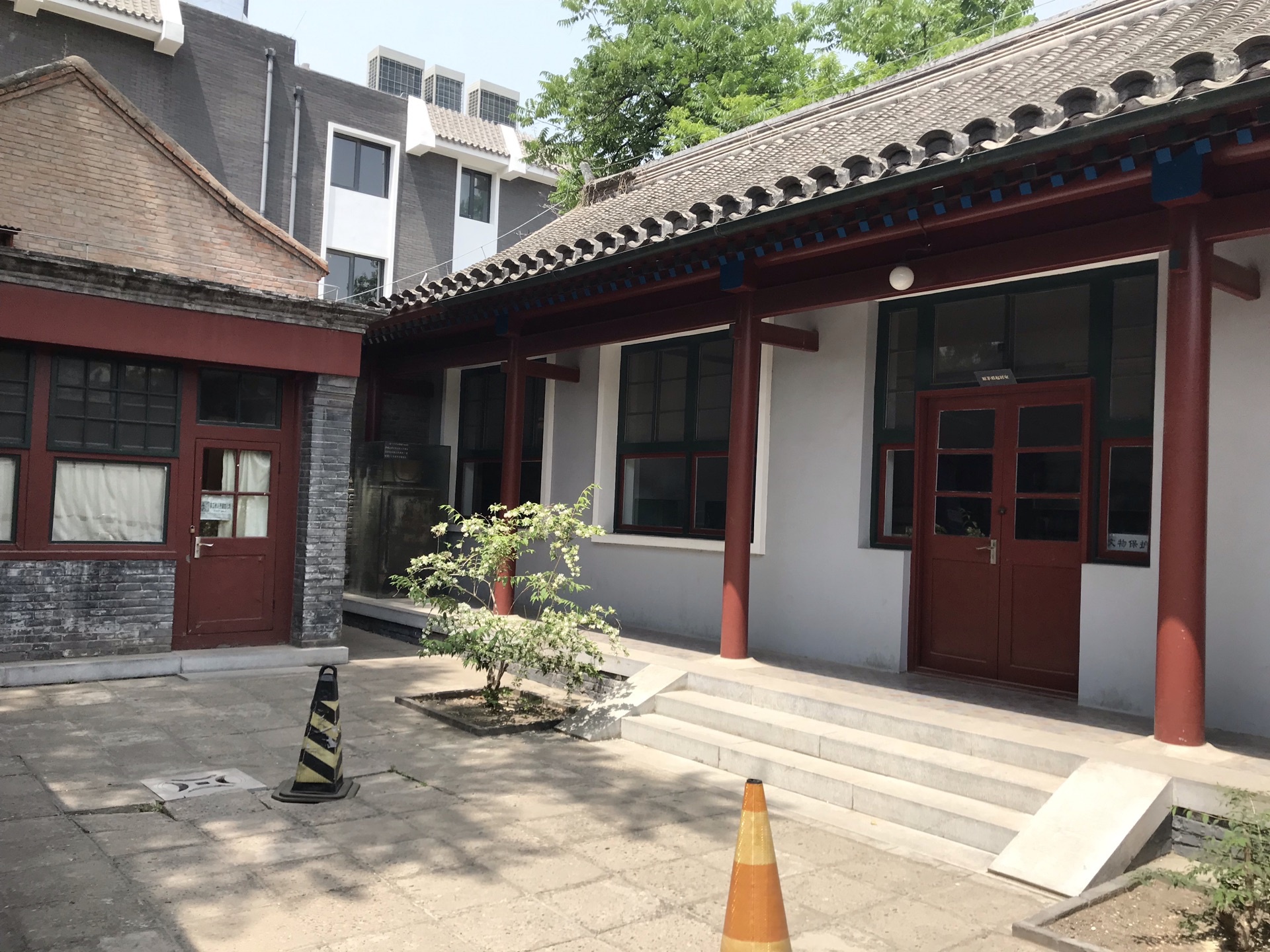 游览 北京市 东城区 茅盾故居