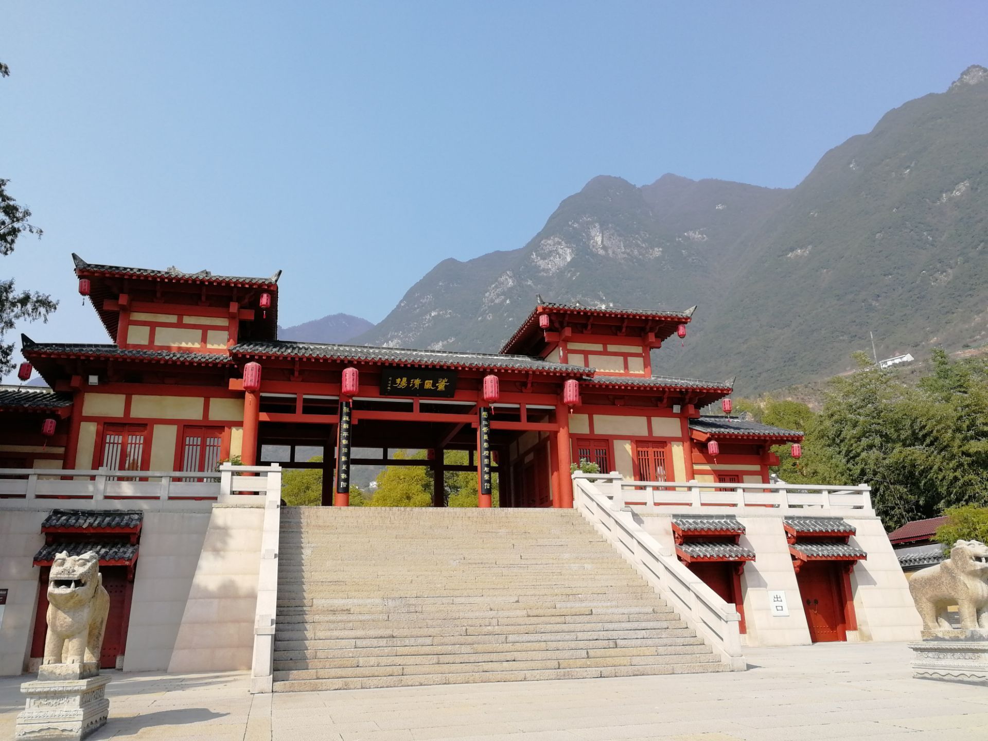 湖北省 宜昌市 兴山县 昭君村