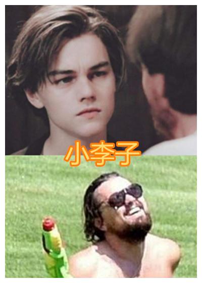 视颜值如粪土的男星美国是小李子看到中国不要再皮了