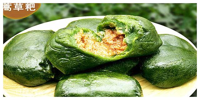 美食湖南湘菜美食湘西古丈蒿草粑软糯清香扑鼻而来