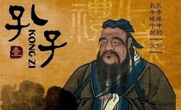 孔子的名言 孟子的名言 墨子的名言 古人智慧 值得谨记