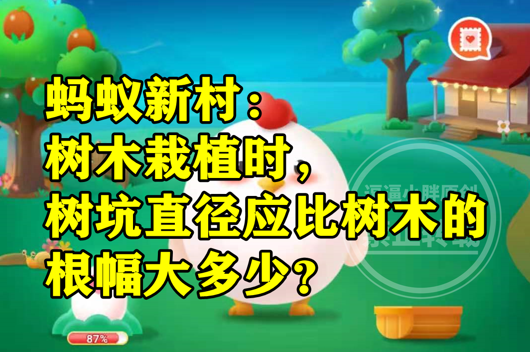 蚂蚁庄园:北京冬奥火炬雪花是怎么保证燃料充足持续燃烧的呢?休闲区蓝鸢梦想 - Www.slyday.coM 蚂蚁庄园:北京冬奥火炬雪花是怎么保证燃料充足持续燃烧的呢?休闲区蓝鸢梦想 - Www.slyday.coM