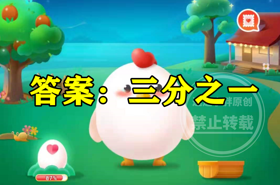 蚂蚁庄园:北京冬奥火炬雪花是怎么保证燃料充足持续燃烧的呢?休闲区蓝鸢梦想 - Www.slyday.coM 蚂蚁庄园:北京冬奥火炬雪花是怎么保证燃料充足持续燃烧的呢?休闲区蓝鸢梦想 - Www.slyday.coM