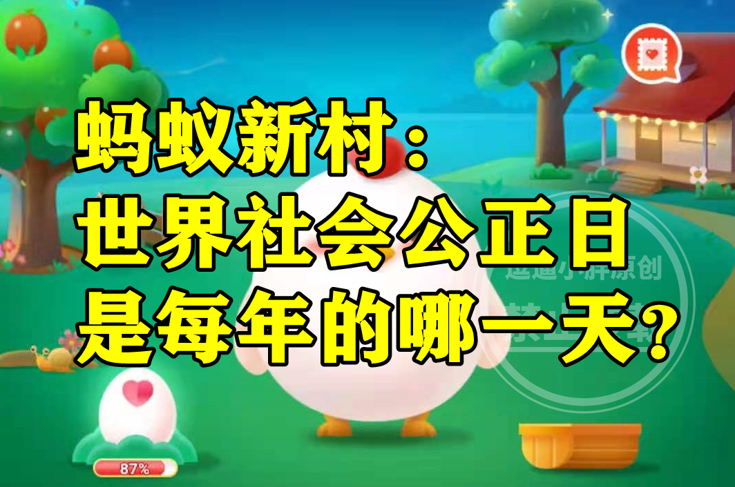 哪种食材不会出现在北京冬奥会运动员的菜谱里？蚂蚁庄园答案休闲区蓝鸢梦想 - Www.slyday.coM
